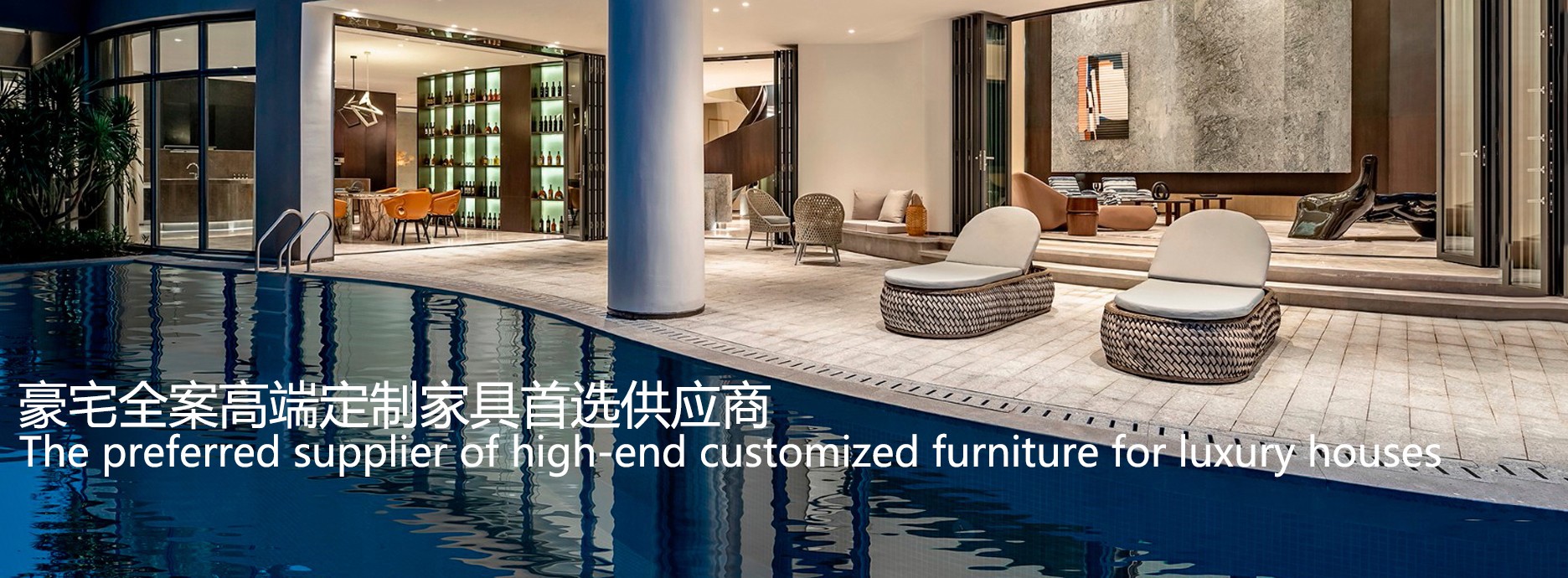 专注豪宅高端定制家具